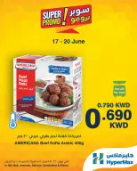 Offres HyperMax Salmiya, Alslybkhat, Centre Commercial 360, Avenues, Al khiran de 17 à 20 juin 2026 Offres Super Promo - HyperMax - Koweït - 17 juin 2026 – 20 juin 2026 - Page 5