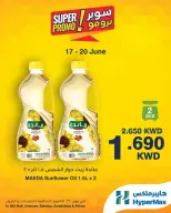 Offres HyperMax Salmiya, Alslybkhat, Centre Commercial 360, Avenues, Al khiran de 17 à 20 juin 2026 Offres Super Promo - HyperMax - Koweït - 17 juin 2026 – 20 juin 2026 - Page 2