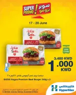 Offres HyperMax Salmiya, Alslybkhat, Centre Commercial 360, Avenues, Al khiran de 17 à 20 juin 2026 Offres Super Promo - HyperMax - Koweït - 17 juin 2026 – 20 juin 2026 - Page 6