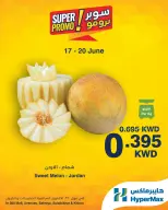 Offres HyperMax Salmiya, Alslybkhat, Centre Commercial 360, Avenues, Al khiran de 17 à 20 juin 2026 Offres Super Promo - HyperMax - Koweït - 17 juin 2026 – 20 juin 2026 - Page 1