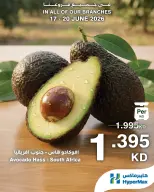 Offres HyperMax Koweït de 17 à 20 juin 2026 Offres fraîches - HyperMax - Koweït - 17 juin 2026 – 20 juin 2026 - Page 10