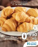 Offres HyperMax Koweït de 17 à 20 juin 2026 Offres fraîches - HyperMax - Koweït - 17 juin 2026 – 20 juin 2026 - Page 16
