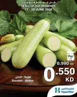 Offres HyperMax Koweït de 17 à 20 juin 2026 Offres fraîches - HyperMax - Koweït - 17 juin 2026 – 20 juin 2026 - Page 5