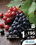 Offres HyperMax Koweït de 17 à 20 juin 2026 Offres fraîches - HyperMax - Koweït - 17 juin 2026 – 20 juin 2026 - Page 9