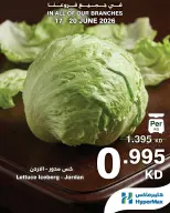 Offres HyperMax Koweït de 17 à 20 juin 2026 Offres fraîches - HyperMax - Koweït - 17 juin 2026 – 20 juin 2026 - Page 6