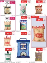 عروض كارفور السعودية من ١ حتى ٧ محرم ١٤٤٨ هـ (١٧ إلى ٢٣ يونيو ٢٠٢٦) عروض تهز الشباك - كارفور - السعودية - 17 يونيو 2026 – 23 يونيو 2026 - صفحة 25