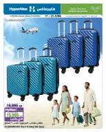 Offres HyperMax Koweït de 17 à 23 juin 2026 Profitez de votre voyage - HyperMax - Koweït - 17 juin 2026 – 23 juin 2026 - Page 9
