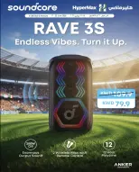 Offres HyperMax Avenues, Centre Commercial 360 de 17 à 23 juin 2026 Profitez de votre voyage - HyperMax - Koweït - 17 juin 2026 – 23 juin 2026 - Page 4