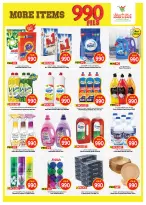 Offres Mark & Save Salmiya de 17 à 23 juin 2026 Offres 990 fils - Mark & Save - Koweït - 17 juin 2026 – 23 juin 2026 - Page 10