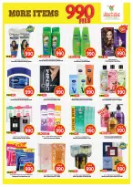 Offres Mark & Save Salmiya de 17 à 23 juin 2026 Offres 990 fils - Mark & Save - Koweït - 17 juin 2026 – 23 juin 2026 - Page 9