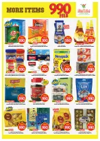 Offres Mark & Save Salmiya de 17 à 23 juin 2026 Offres 990 fils - Mark & Save - Koweït - 17 juin 2026 – 23 juin 2026 - Page 6