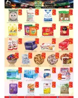 Ofertas de City flower Sakaka de 2 a 4 Muharram 1448 AH (18 – 20 junio 2026) Locura por la Copa del Mundo - City flower - Arabia Saudita - 18 junio 2026 – 20 junio 2026 - Página 3