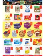 Ofertas de City flower Jubail de 2 a 4 Muharram 1448 AH (18 – 20 junio 2026) Locura por la Copa del Mundo - City flower - Arabia Saudita - 18 junio 2026 – 20 junio 2026 - Página 3