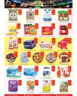 Ofertas de City flower Hail de 2 a 4 Muharram 1448 AH (18 – 20 junio 2026) Locura por la Copa del Mundo - City flower - Arabia Saudita - 18 junio 2026 – 20 junio 2026 - Página 3