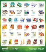 Ofertas de supermercado Costo Kuwait de 17 a 23 junio 2026 oferta de un dia - supermercado Costo - Kuwait - 17 junio 2026 – 23 junio 2026 - Página 6