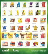 Ofertas de supermercado Costo Kuwait de 17 a 23 junio 2026 oferta de un dia - supermercado Costo - Kuwait - 17 junio 2026 – 23 junio 2026 - Página 5