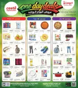 Ofertas de supermercado Costo Kuwait de 17 a 23 junio 2026 oferta de un dia - supermercado Costo - Kuwait - 17 junio 2026 – 23 junio 2026 - Página 1