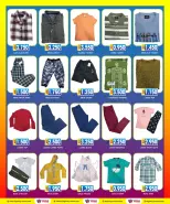 Ofertas de Centro Highway Kuwait de 17 a 23 junio 2026 Ahorros increíbles - Centro Highway - Kuwait - 17 junio 2026 – 23 junio 2026 - Página 7