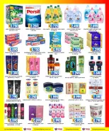 Ofertas de Centro Highway Kuwait de 17 a 23 junio 2026 Ahorros increíbles - Centro Highway - Kuwait - 17 junio 2026 – 23 junio 2026 - Página 5