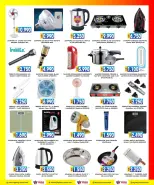 Ofertas de Centro Highway Kuwait de 17 a 23 junio 2026 Ahorros increíbles - Centro Highway - Kuwait - 17 junio 2026 – 23 junio 2026 - Página 6