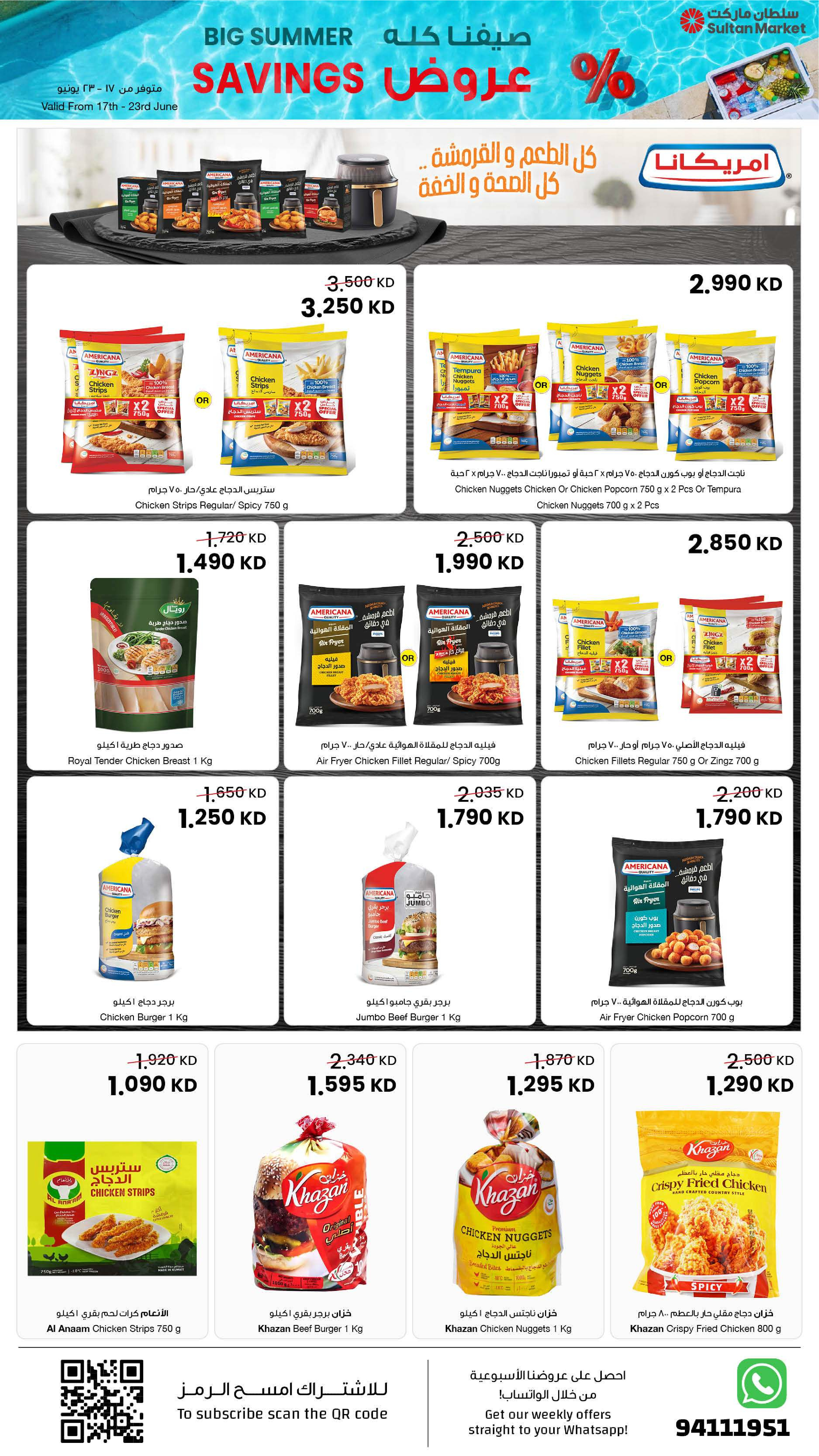 Ofertas de Centro Sultán Kuwait de 17 a 23 junio 2026 Grandes ahorros de verano - Centro Sultán - Kuwait - 17 junio 2026 – 23 junio 2026 - Página 11