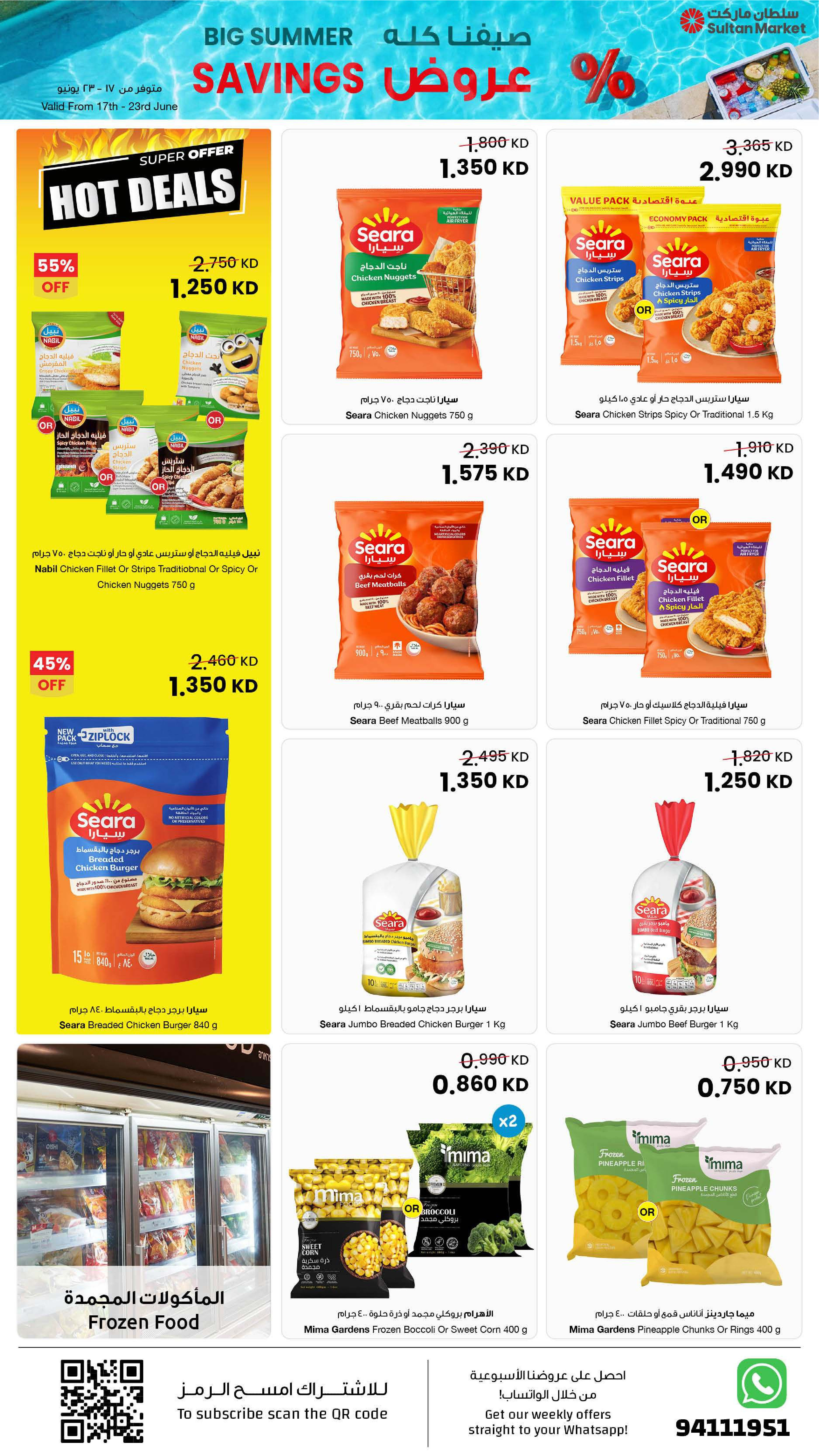 Ofertas de Centro Sultán Kuwait de 17 a 23 junio 2026 Grandes ahorros de verano - Centro Sultán - Kuwait - 17 junio 2026 – 23 junio 2026 - Página 13
