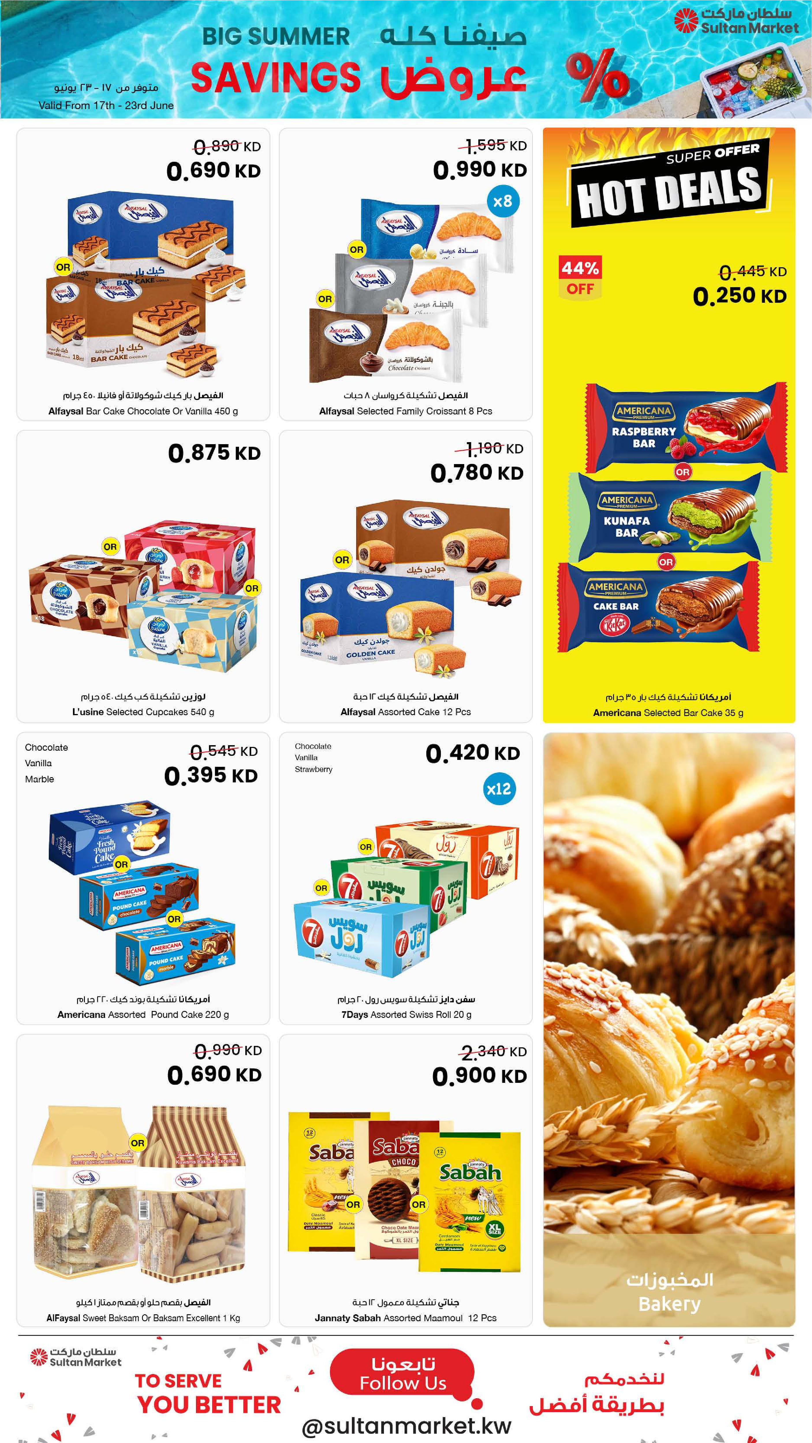 Ofertas de Centro Sultán Kuwait de 17 a 23 junio 2026 Grandes ahorros de verano - Centro Sultán - Kuwait - 17 junio 2026 – 23 junio 2026 - Página 32