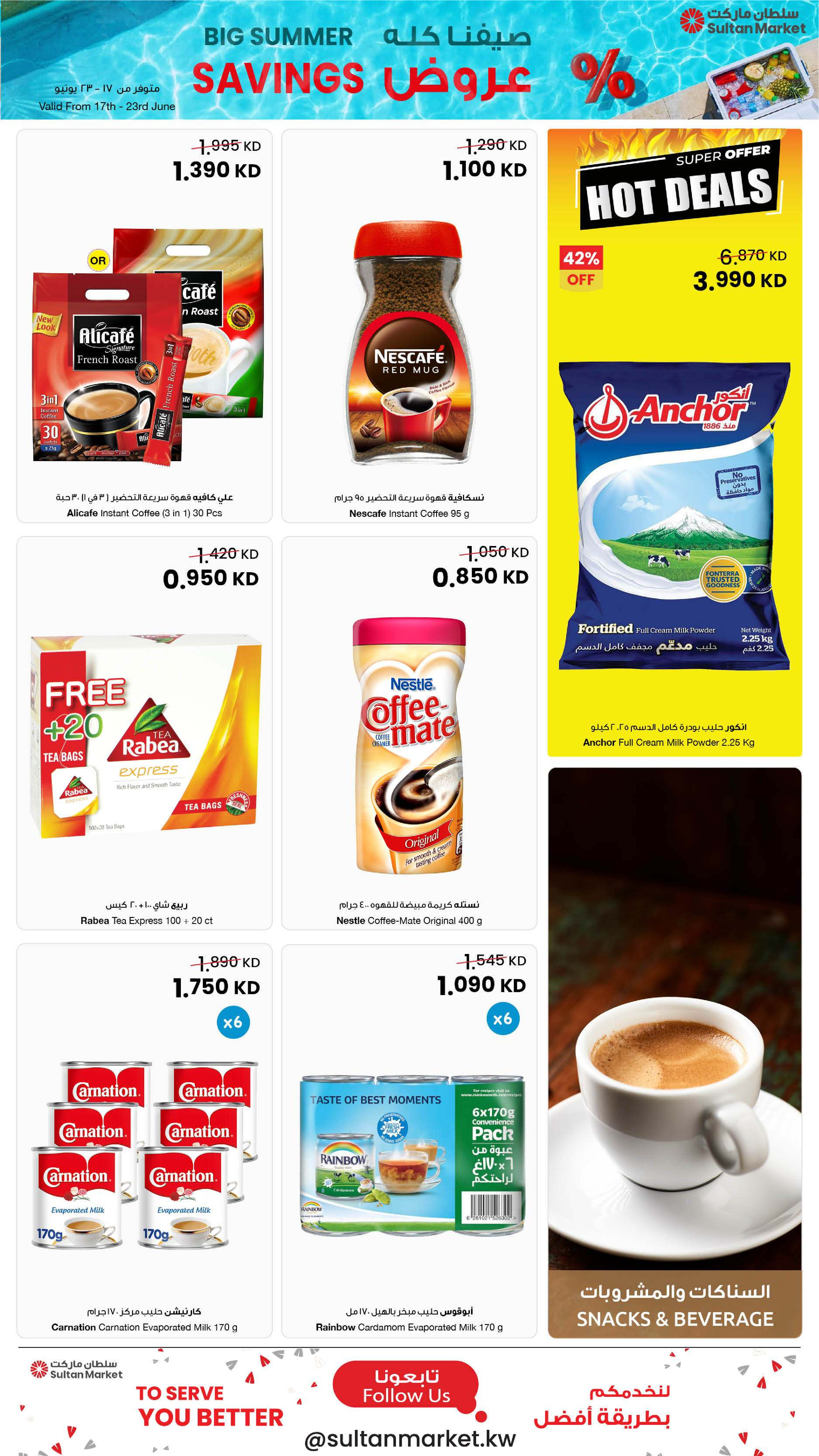 Ofertas de Centro Sultán Kuwait de 17 a 23 junio 2026 Grandes ahorros de verano - Centro Sultán - Kuwait - 17 junio 2026 – 23 junio 2026 - Página 6