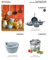 Ofertas de Centro Sultán Kuwait de 17 a 23 junio 2026 Vacaciones en ahorros en ofertas - Centro Sultán - Kuwait - 17 junio 2026 – 23 junio 2026 - Página 3