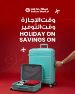 Ofertas de Centro Sultán Kuwait de 17 a 23 junio 2026 Vacaciones en ahorros en ofertas - Centro Sultán - Kuwait - 17 junio 2026 – 23 junio 2026 - Página 1