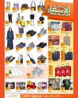 Paris Hypermarket offers in Al Khor from 17 to 20 June 2026 Price Blaster - Paris Hypermarket - Qatar - 17 June 2026 – 20 June 2026 - Page 3