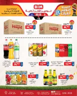 Ofertas de Mercado BIM Egipto de 17 a 20 junio 2026 Ofertas de ahorro - Mercado BIM - Egipto - 17 junio 2026 – 20 junio 2026 - Página 1
