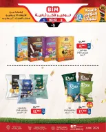 Ofertas de Mercado BIM Egipto de 17 a 20 junio 2026 Ofertas de ahorro - Mercado BIM - Egipto - 17 junio 2026 – 20 junio 2026 - Página 4