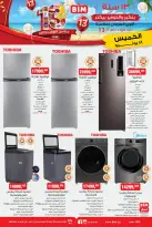 Ofertas de Mercado BIM Egipto de 18 a 24 junio 2026 Ofertas de electrodomésticos y electrodomésticos - Mercado BIM - Egipto - 18 junio 2026 – 24 junio 2026 - Página 3