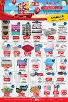 Ofertas de Mercado BIM Egipto de 18 a 24 junio 2026 Ofertas de electrodomésticos y electrodomésticos - Mercado BIM - Egipto - 18 junio 2026 – 24 junio 2026 - Página 4