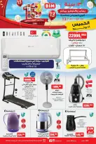 Ofertas de Mercado BIM Egipto de 18 a 24 junio 2026 Ofertas de electrodomésticos y electrodomésticos - Mercado BIM - Egipto - 18 junio 2026 – 24 junio 2026 - Página 1