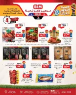 Offres Marché du BIM Egypte de 18 à 21 juin 2026 Offres d'économie - Page 4