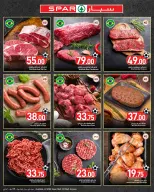 SPAR Qatar offers from 17 to 23 June 2026 Weekly Offers - SPAR - Qatar - 17 June 2026 – 23 June 2026 - Page 3