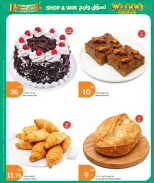 City Hyper Qatar offers from 17 to 20 June 2026 Fresh food Deals - City Hyper - Qatar - 17 June 2026 – 20 June 2026 - Page 6