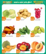 City Hyper Qatar offers from 17 to 20 June 2026 Fresh food Deals - City Hyper - Qatar - 17 June 2026 – 20 June 2026 - Page 2