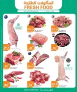 City Hyper Qatar offers from 17 to 20 June 2026 Fresh food Deals - City Hyper - Qatar - 17 June 2026 – 20 June 2026 - Page 1