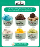 City Hyper Qatar offers from 17 to 20 June 2026 Fresh food Deals - City Hyper - Qatar - 17 June 2026 – 20 June 2026 - Page 7