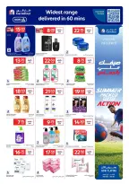 Carrefour Qatar offers from 17 to 23 June 2026 Action Packed Goals - Carrefour - Qatar - 17 June 2026 – 23 June 2026 - Page 12