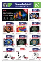 Carrefour Qatar offers from 17 to 23 June 2026 Action Packed Goals - Carrefour - Qatar - 17 June 2026 – 23 June 2026 - Page 3