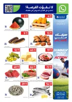 Carrefour Qatar offers from 17 to 23 June 2026 Action Packed Goals - Carrefour - Qatar - 17 June 2026 – 23 June 2026 - Page 19