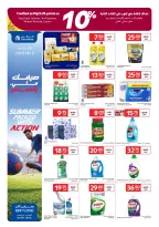Carrefour Qatar offers from 17 to 23 June 2026 Action Packed Goals - Carrefour - Qatar - 17 June 2026 – 23 June 2026 - Page 13