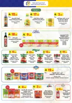 عروض بن داود بفرع خميس مشيط من ١ حتى ١٤ محرم ١٤٤٨ هـ (١٧ إلى ٣٠ يونيو ٢٠٢٦) عروض كأس العالم - بن داود - السعودية - 17 يونيو 2026 – 30 يونيو 2026 - صفحة 41
