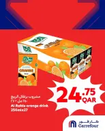 Carrefour Qatar offers from 17 to 20 June 2026 Super Deals - Carrefour - Qatar - 17 June 2026 – 20 June 2026 - Page 5