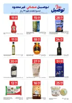 Carrefour Qatar offers from 17 to 23 June 2026 Exclusive deals (online) - Carrefour - Qatar - 17 June 2026 – 23 June 2026 - Page 15