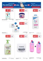 Carrefour Qatar offers from 17 to 23 June 2026 Exclusive deals (online) - Carrefour - Qatar - 17 June 2026 – 23 June 2026 - Page 8